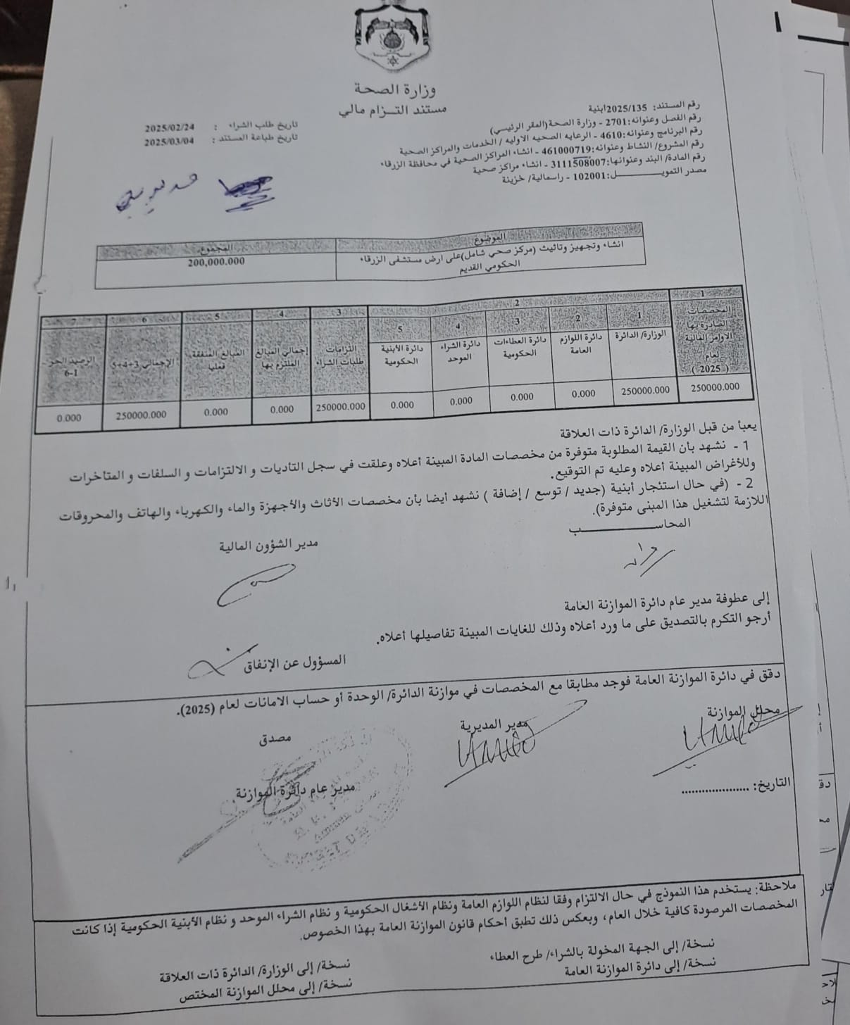 b34d094b 05c5 4016 a4bd a09718763f39 - وكالة عكاظ الاخبارية