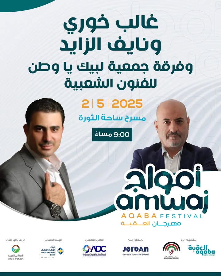 e15bb8bd c6cc 447d 8015 7f41c1362064 - وكالة عكاظ الاخبارية