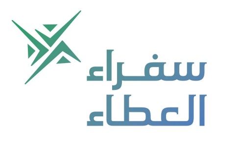  العطاء - وكالة عكاظ الاخبارية