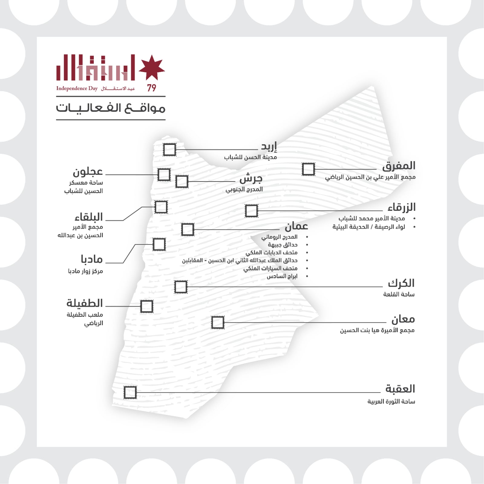 07360e89 3185 40e7 89fa 20755dfe94b8 - وكالة عكاظ الاخبارية