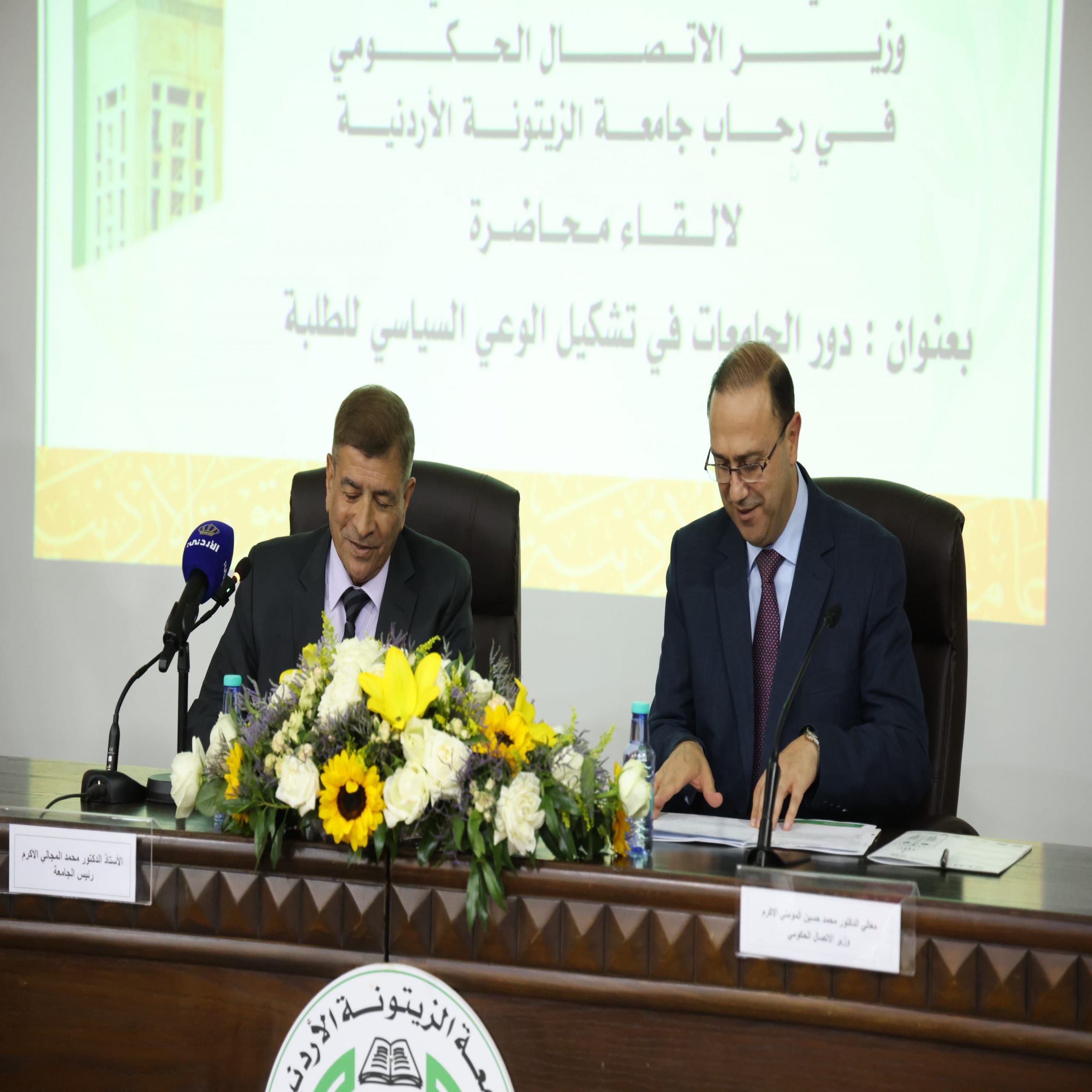 10a83cc5 92e6 42ce bc57 9280a4998d5d scaled - وكالة عكاظ الاخبارية