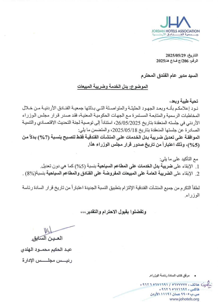 1914af5c e3fc 43e3 bb0c dba43c3a3c60 - وكالة عكاظ الاخبارية