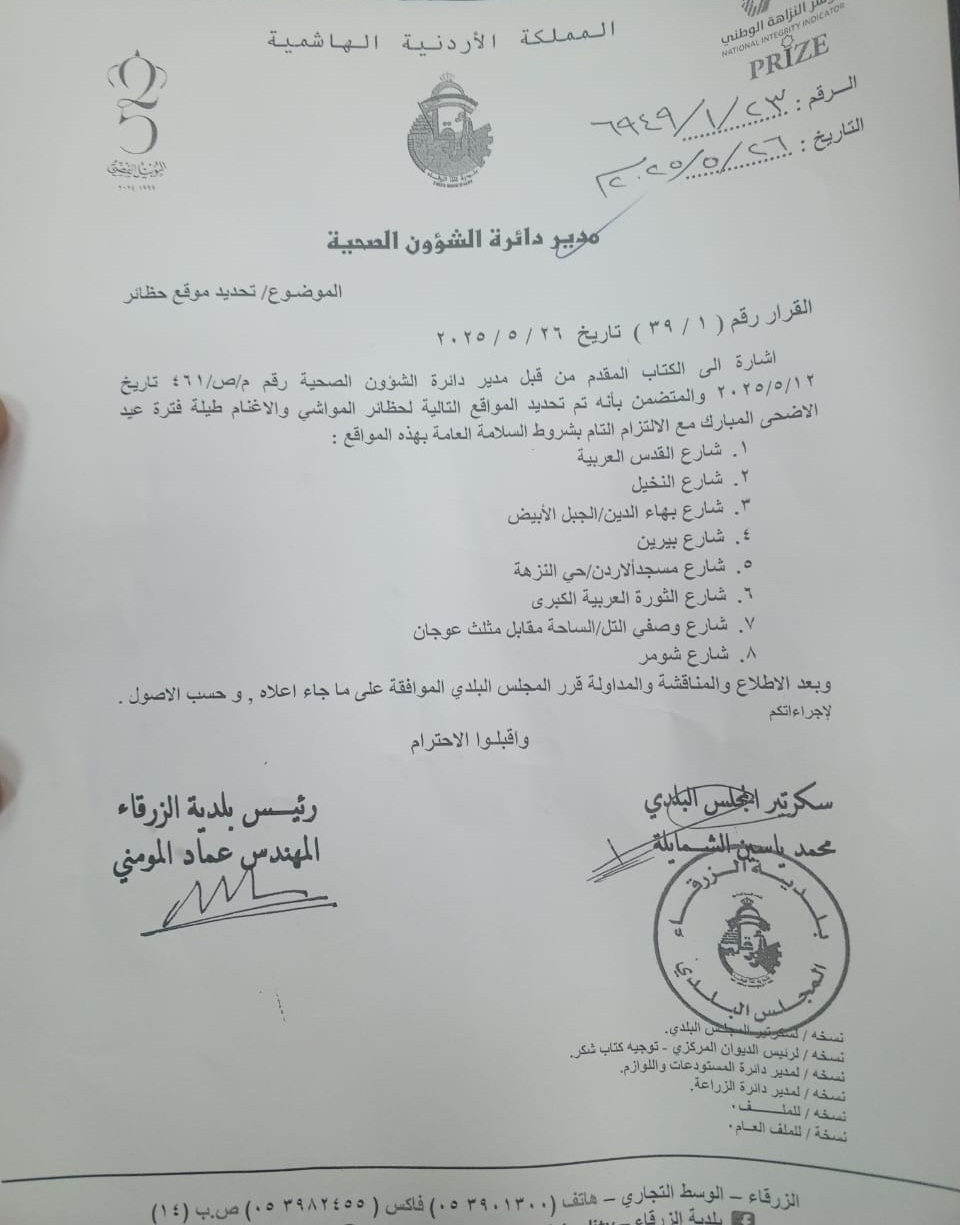 269538ac c148 4a75 8d04 3ac76fafba37 - وكالة عكاظ الاخبارية