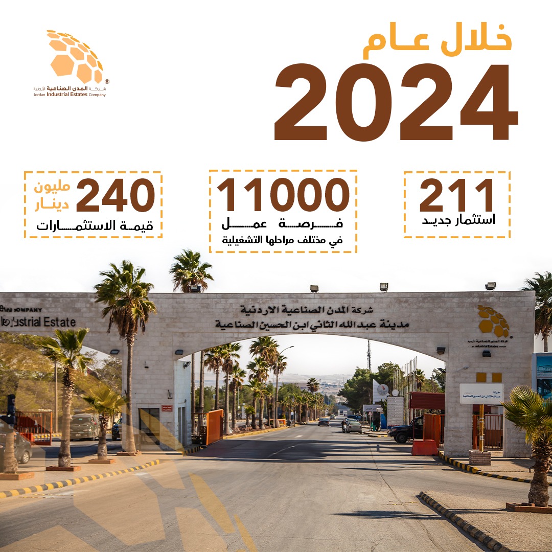 31c4de35 9fe3 4449 bbd2 26611a71e295 - وكالة عكاظ الاخبارية