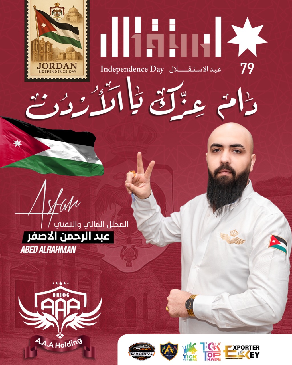 9ed47de4 8544 4651 8ae2 1f7c99eda280 - وكالة عكاظ الاخبارية