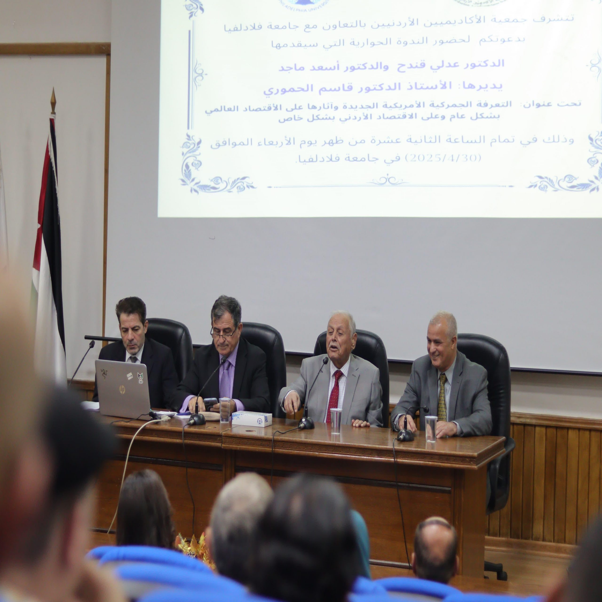 IMG 20250503 WA0057 scaled - وكالة عكاظ الاخبارية