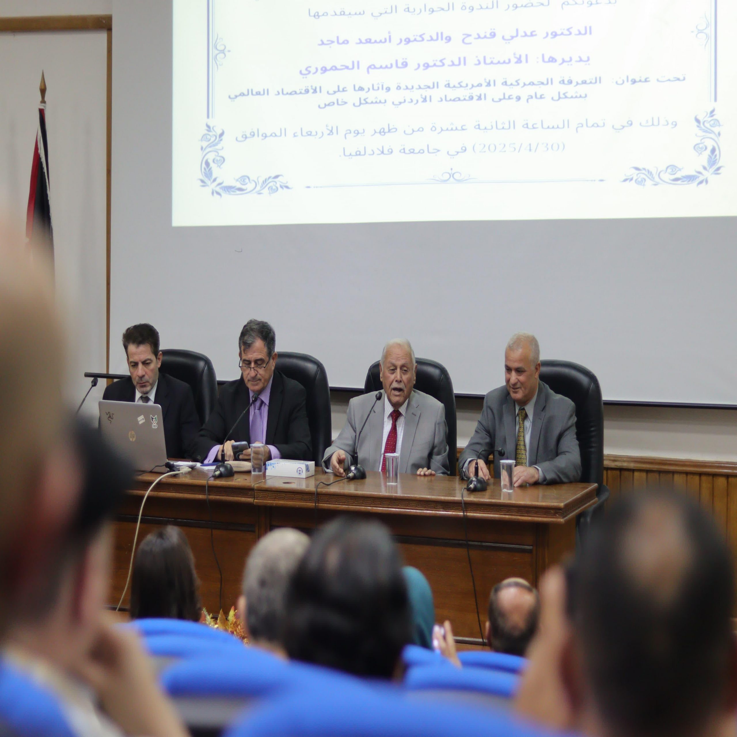 IMG 20250503 WA0061 scaled - وكالة عكاظ الاخبارية