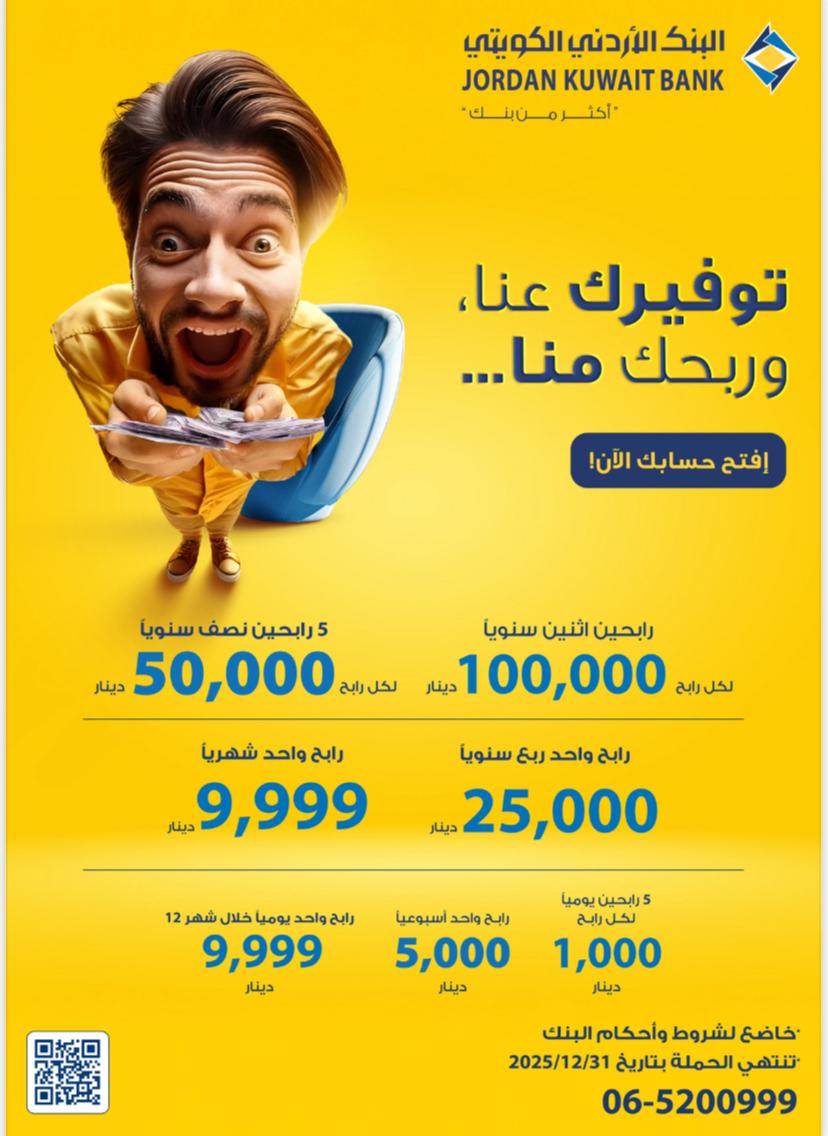 IMG 20250506 WA0237 - وكالة عكاظ الاخبارية