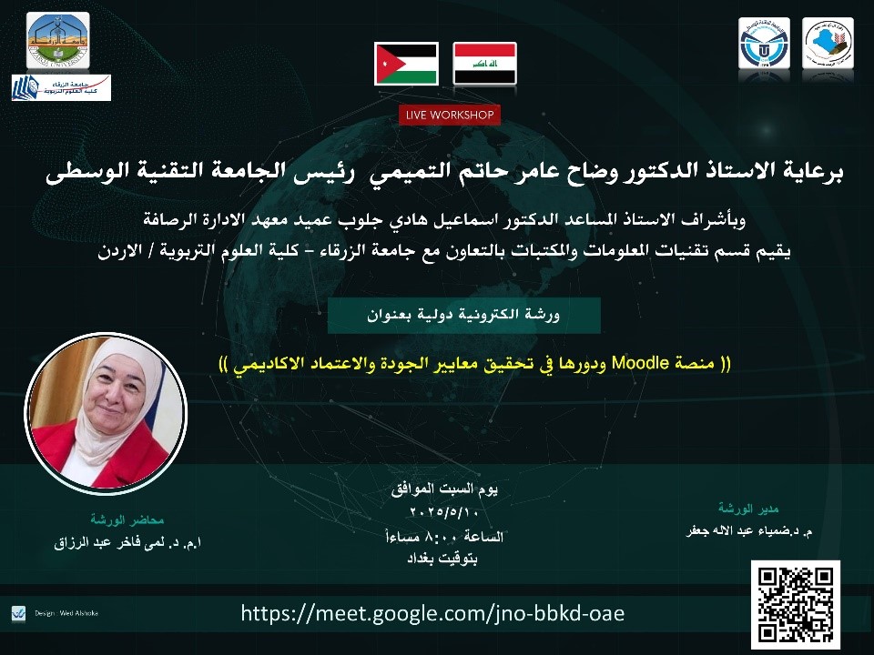 IMG 20250514 WA0143 - وكالة عكاظ الاخبارية