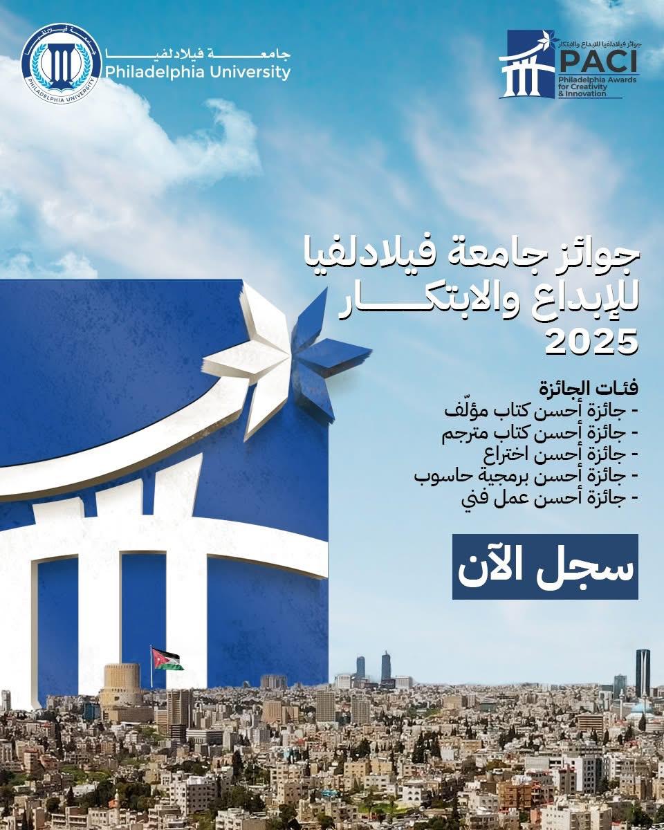 IMG 20250519 WA0056 - وكالة عكاظ الاخبارية