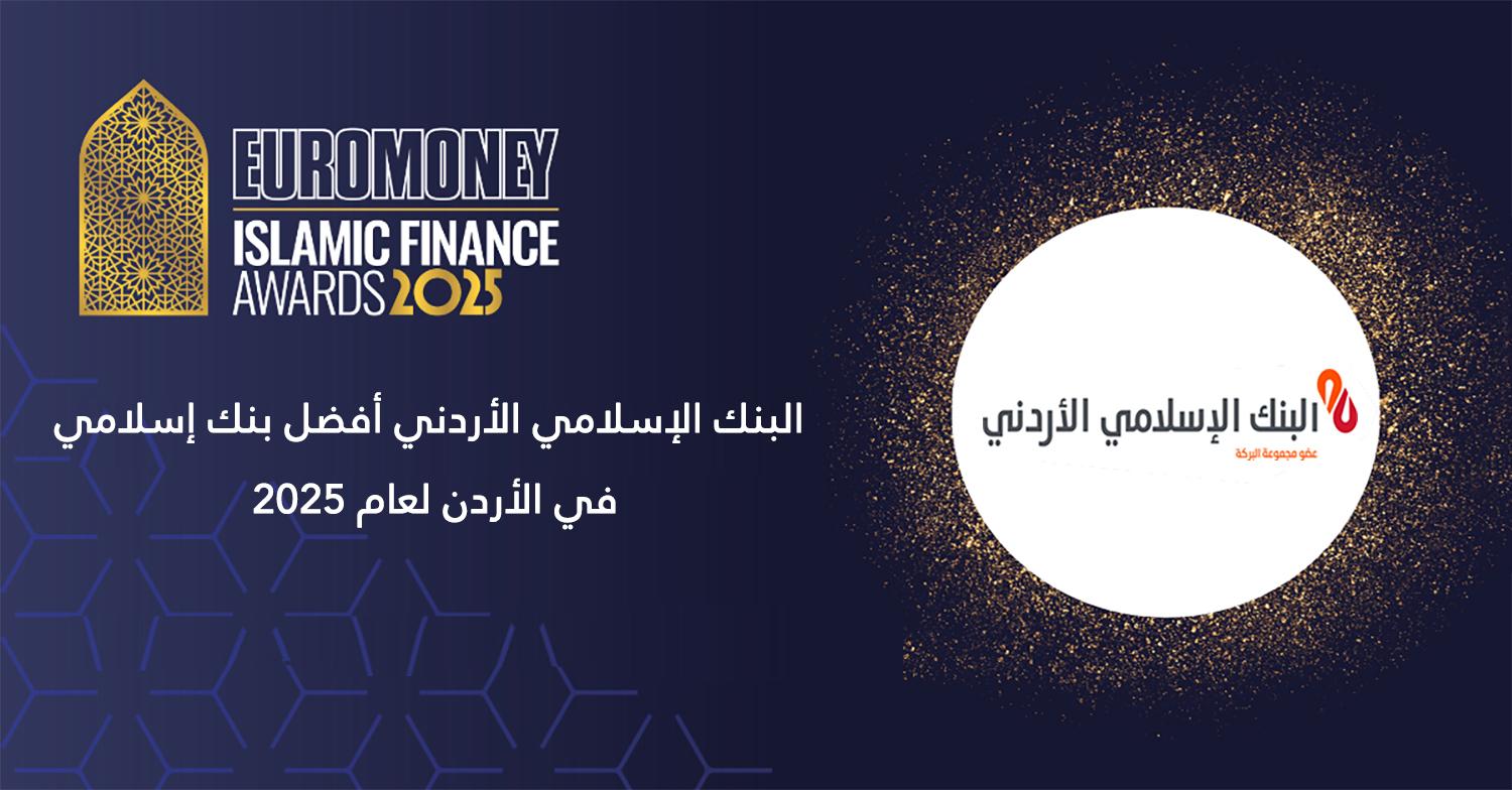 IMG 20250526 WA0131 - وكالة عكاظ الاخبارية
