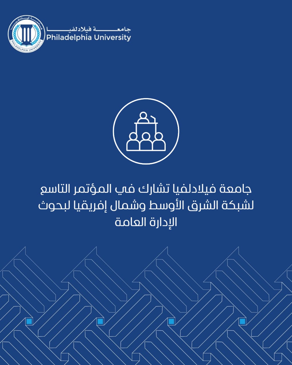 WhatsApp Image 2025 05 03 at 2.26.05 PM - وكالة عكاظ الاخبارية
