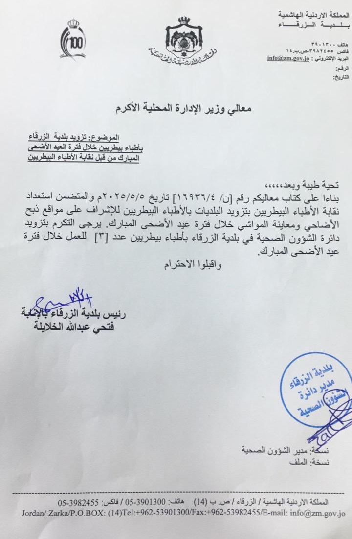 a2855f59 6525 4fbe 8cf9 d1eb2fc7e104 - وكالة عكاظ الاخبارية