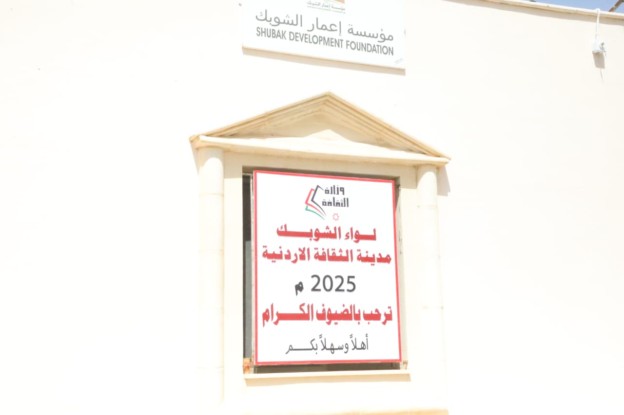 a92bd6df 38a5 4811 9fa3 ee000223749d - وكالة عكاظ الاخبارية