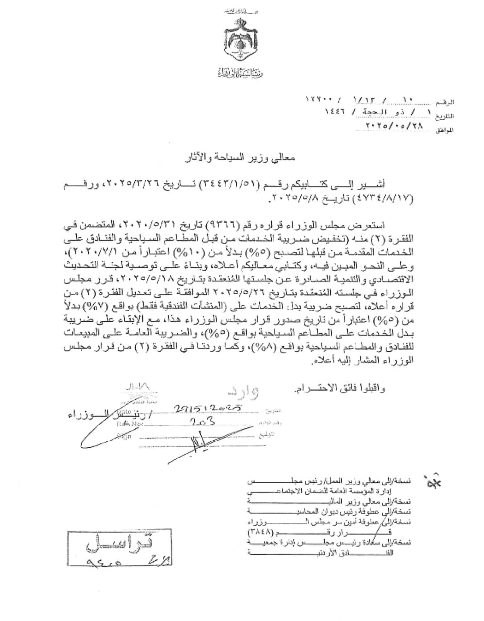 b19376ce a051 4a6b a6cf 22c1f67336d7 - وكالة عكاظ الاخبارية