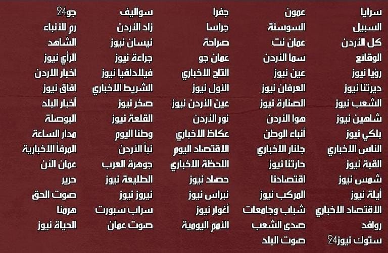 daa60e4d 3f21 455a 95cb d673242c658a - وكالة عكاظ الاخبارية