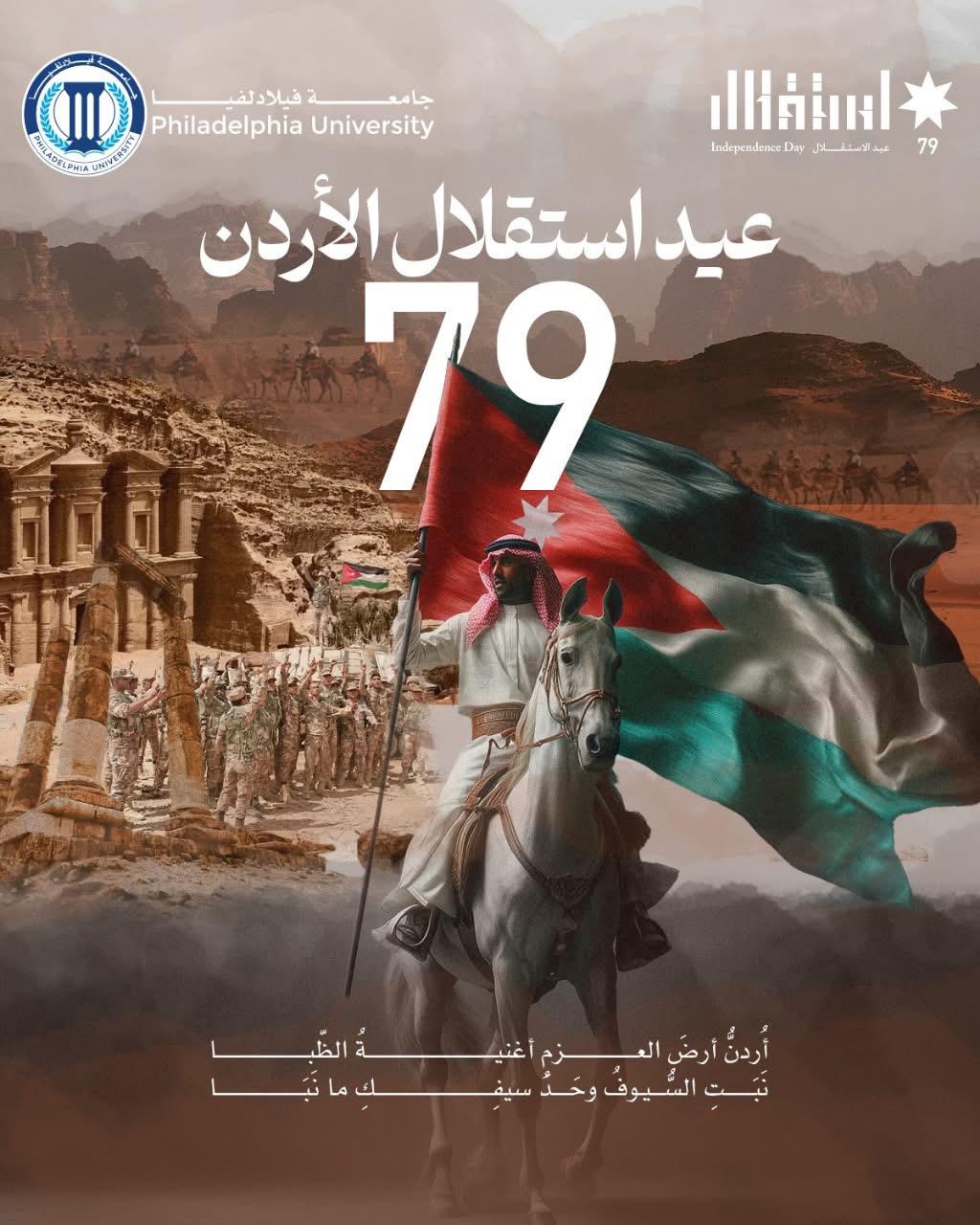 f775ac86 a46c 4f7f 9772 a0f4cf1a82aa - وكالة عكاظ الاخبارية