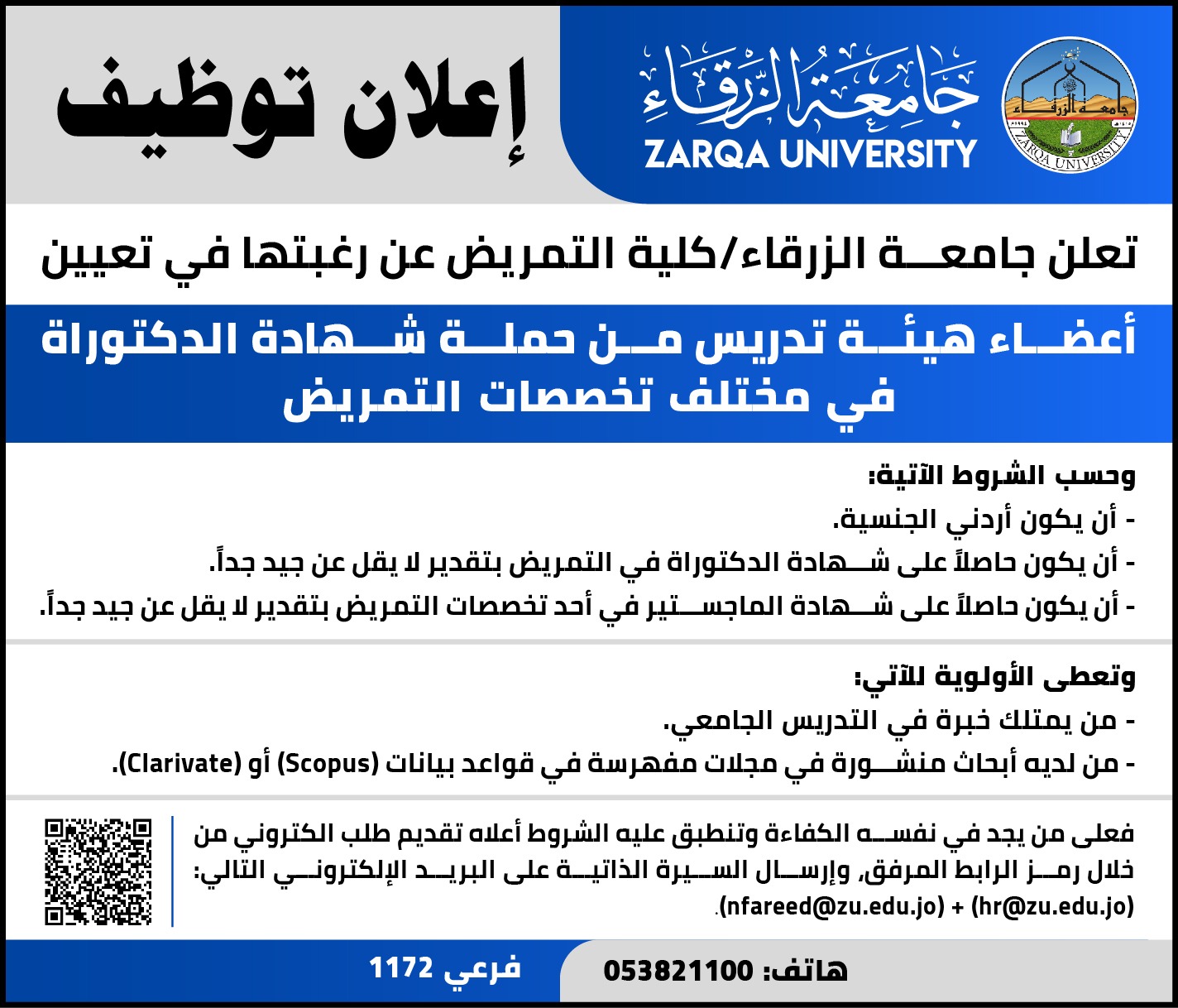 fb406943 a727 476d 9217 cb81b33dd7e9 - وكالة عكاظ الاخبارية