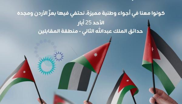 image 35 - وكالة عكاظ الاخبارية
