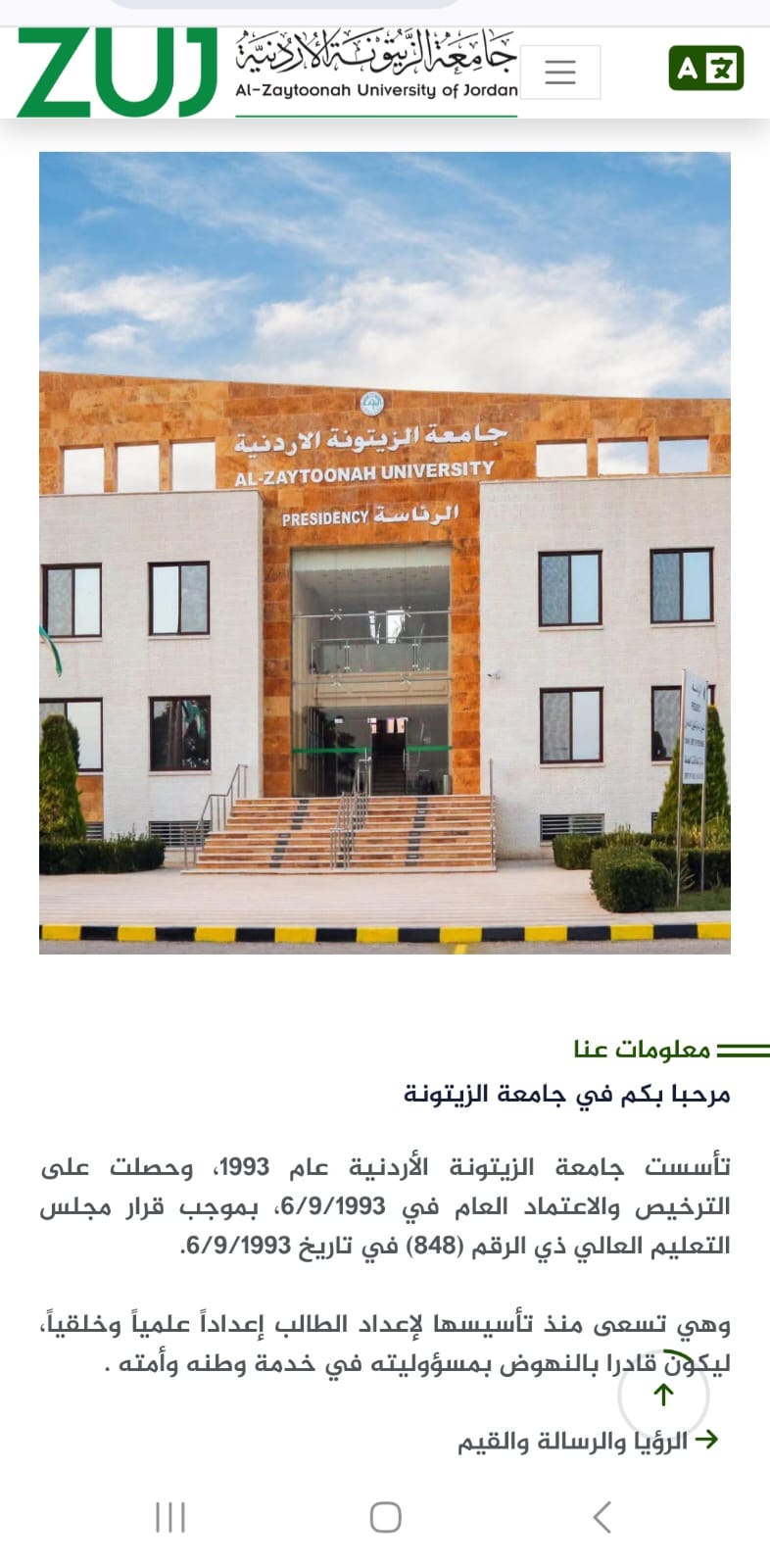  40 - وكالة عكاظ الاخبارية