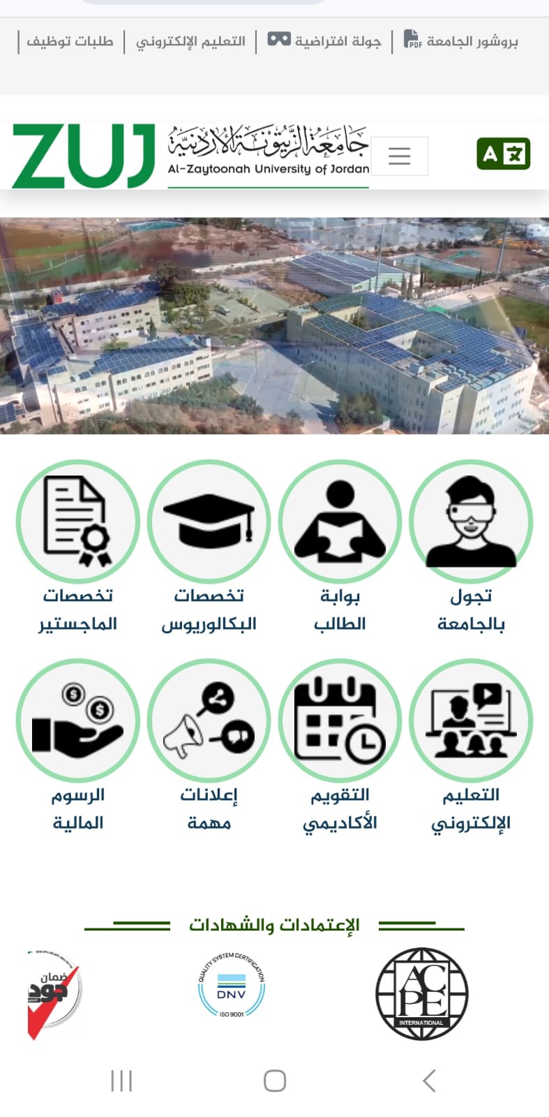  50 - وكالة عكاظ الاخبارية