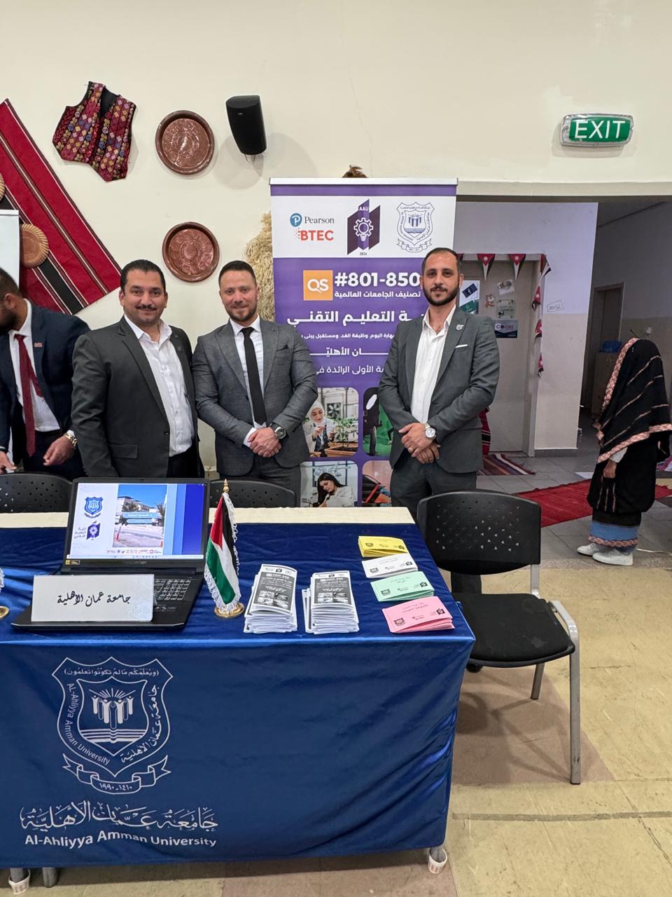  الأهلية تشارك بالمعرض الوظيفي بمحافظة البلقاء لتعزيز التوعية بالتعليم التقني والمهني - وكالة عكاظ الاخبارية