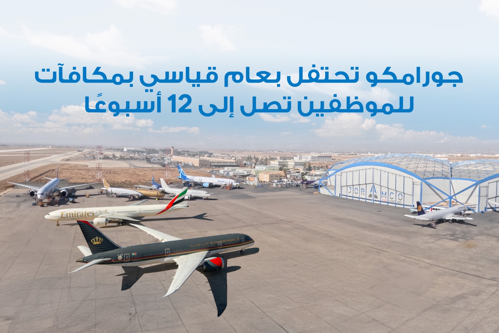 32ecf2f7 12cf 468f 9f7d 99390268e6fd - وكالة عكاظ الاخبارية