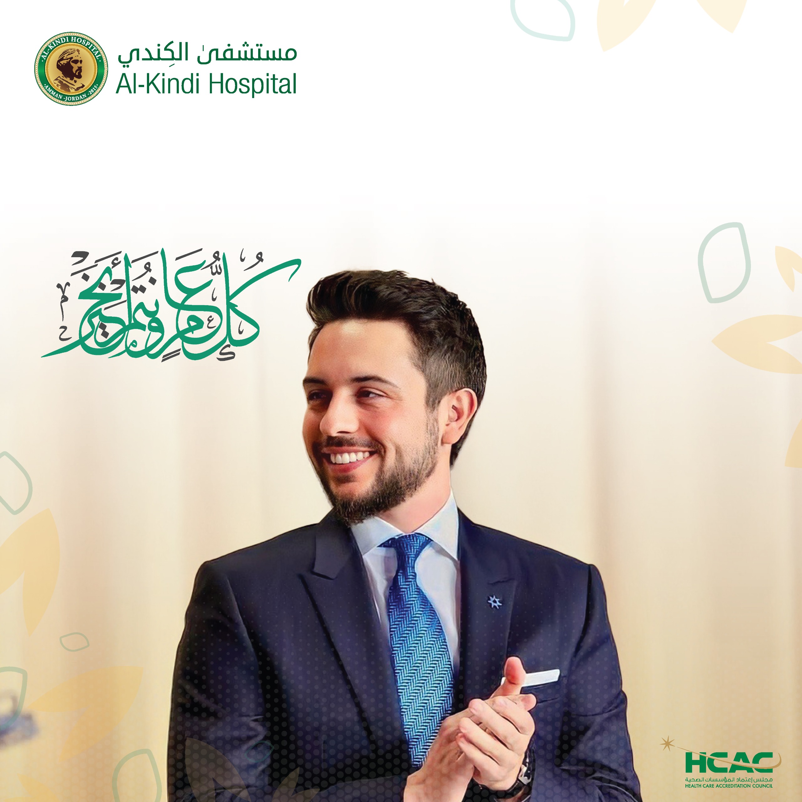 33aea046 d696 49cc b491 6af7d0e97431 - وكالة عكاظ الاخبارية