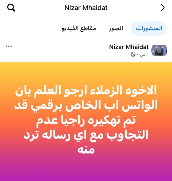 3 news 1750593046 - وكالة عكاظ الاخبارية