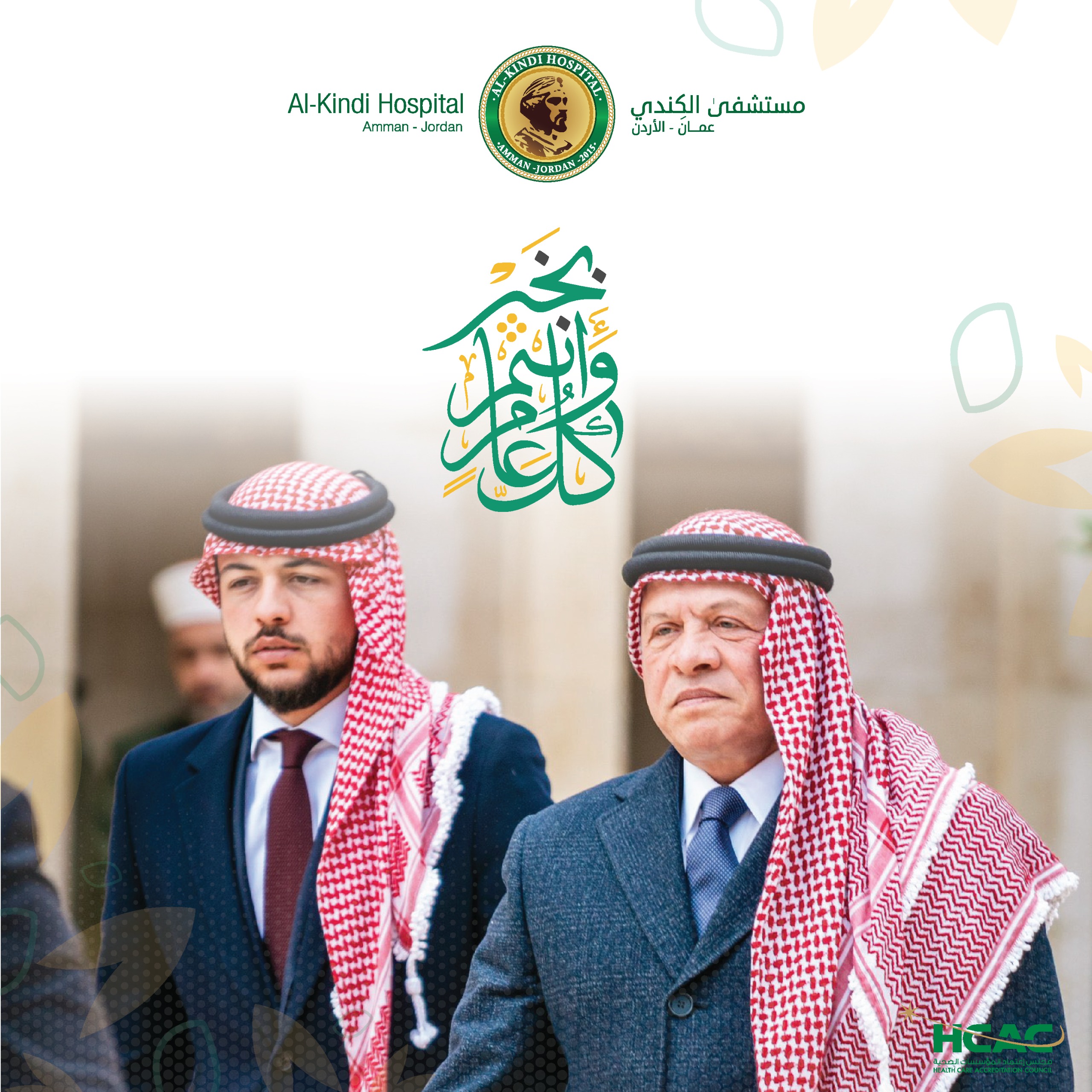 3d338574 7e6c 4882 bfdd aa41b18b46f8 - وكالة عكاظ الاخبارية