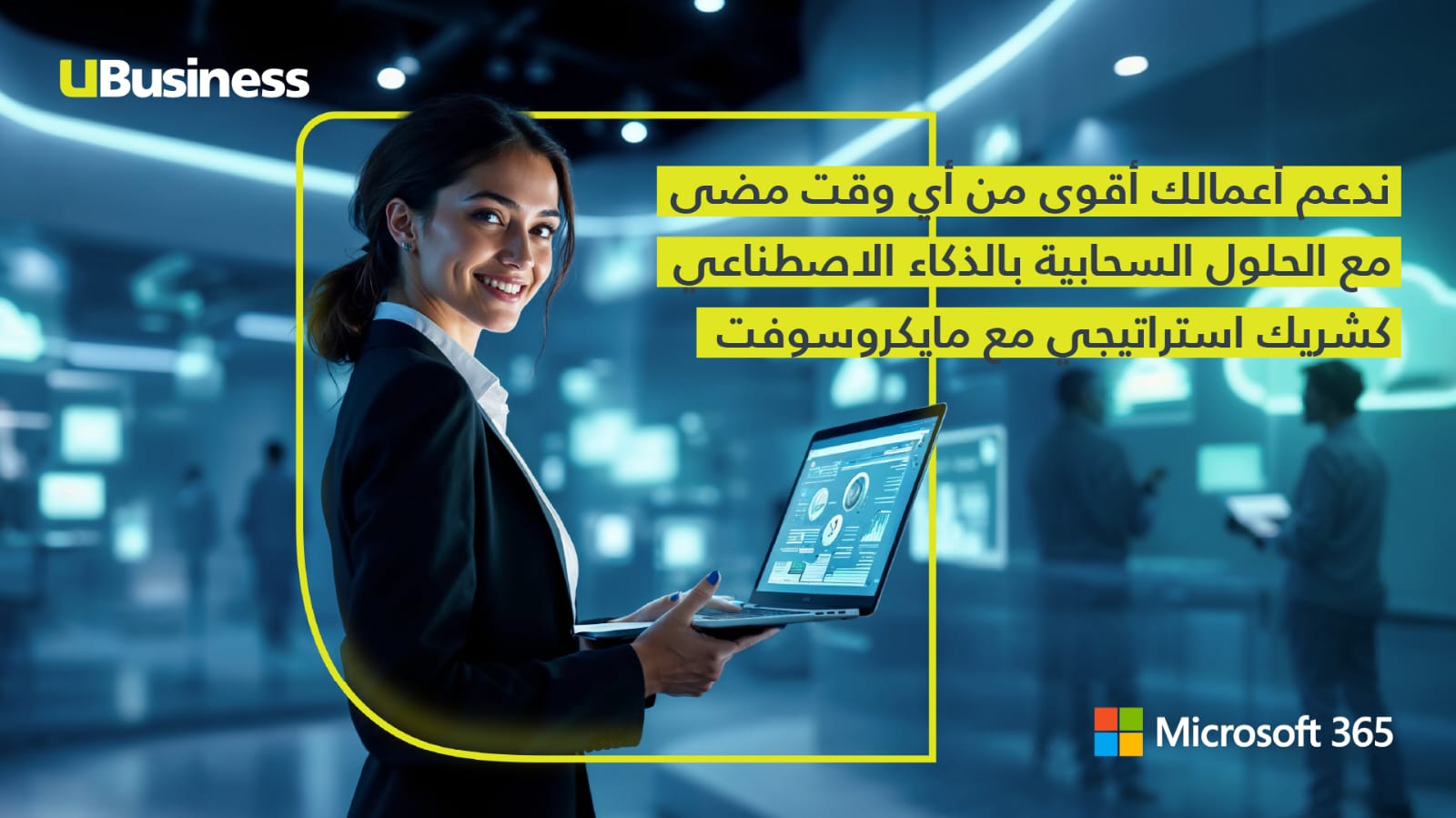4aaef94d 40db 4f49 a9c3 4e98362330aa - وكالة عكاظ الاخبارية