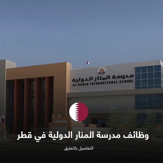 511313440 697316803275778 899999157402693222 n - وكالة عكاظ الاخبارية