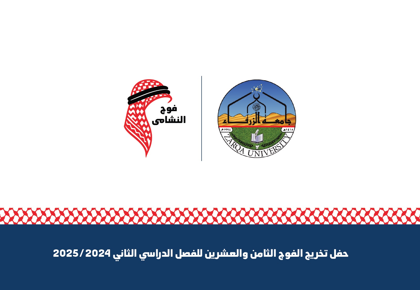 783bdde1 2737 4f48 b1ac 330f64c333b7 - وكالة عكاظ الاخبارية