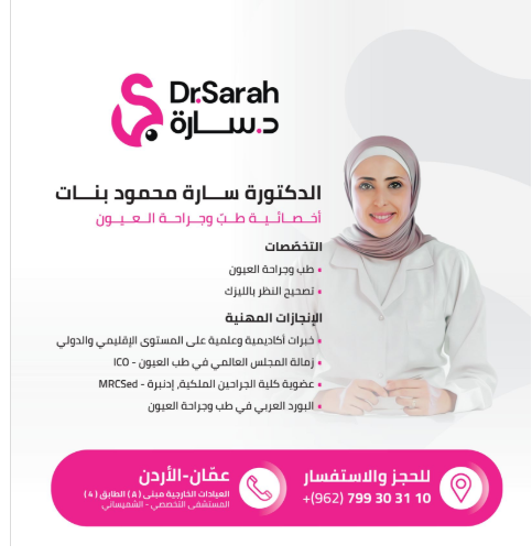 878787666 - وكالة عكاظ الاخبارية