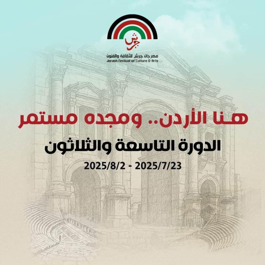 8a8550ba025d8ae16567880c26283e50 - وكالة عكاظ الاخبارية