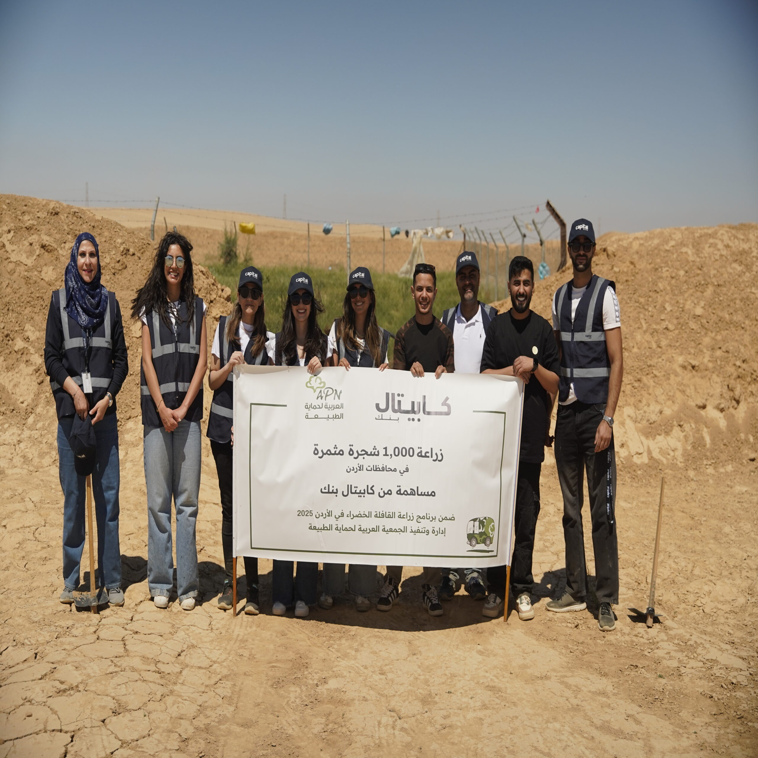 DSC1112 scaled - وكالة عكاظ الاخبارية