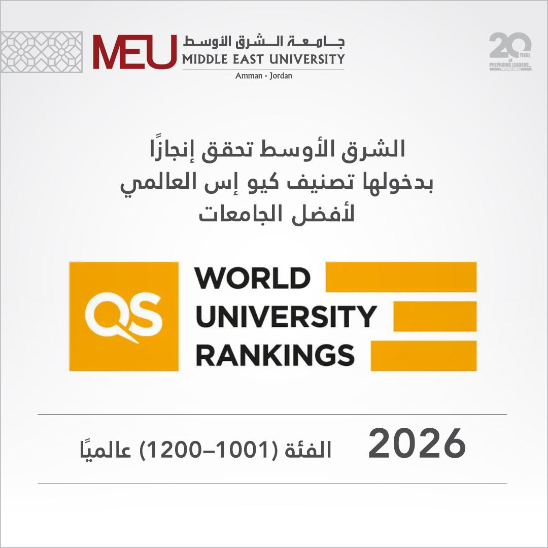 MEU - وكالة عكاظ الاخبارية