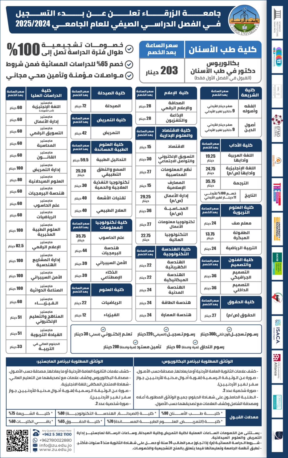 bfca28ba e885 4328 abaf 6eabcd926244 - وكالة عكاظ الاخبارية