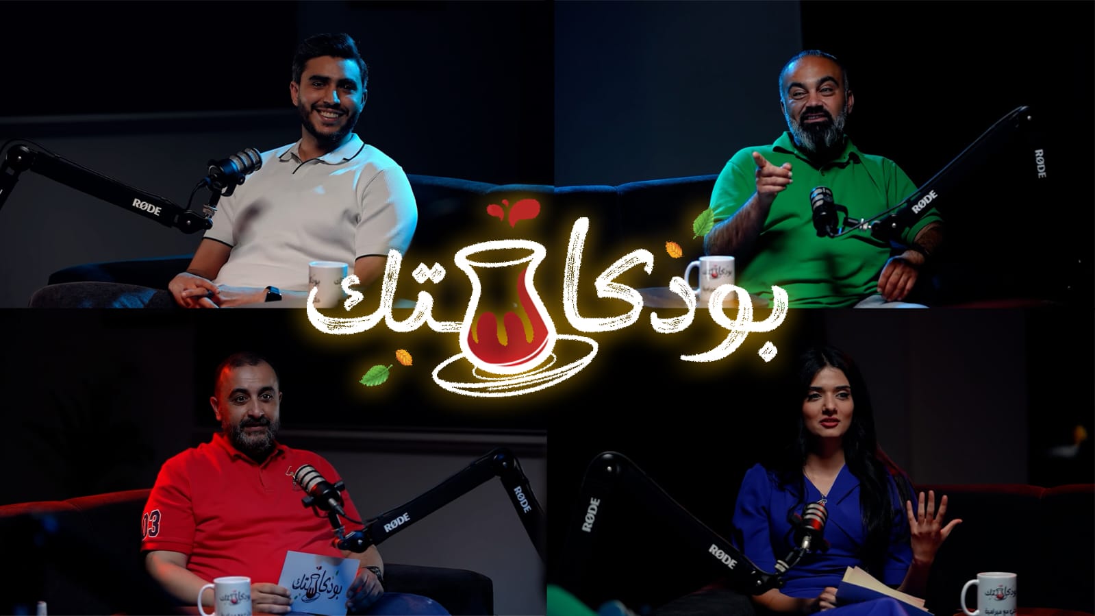 cc5a6433 3375 4370 b580 1d550a6f4b70 - وكالة عكاظ الاخبارية