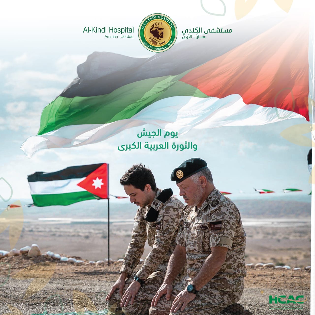 cddc1075 f341 4ab0 b734 0cd684dff8f7 - وكالة عكاظ الاخبارية