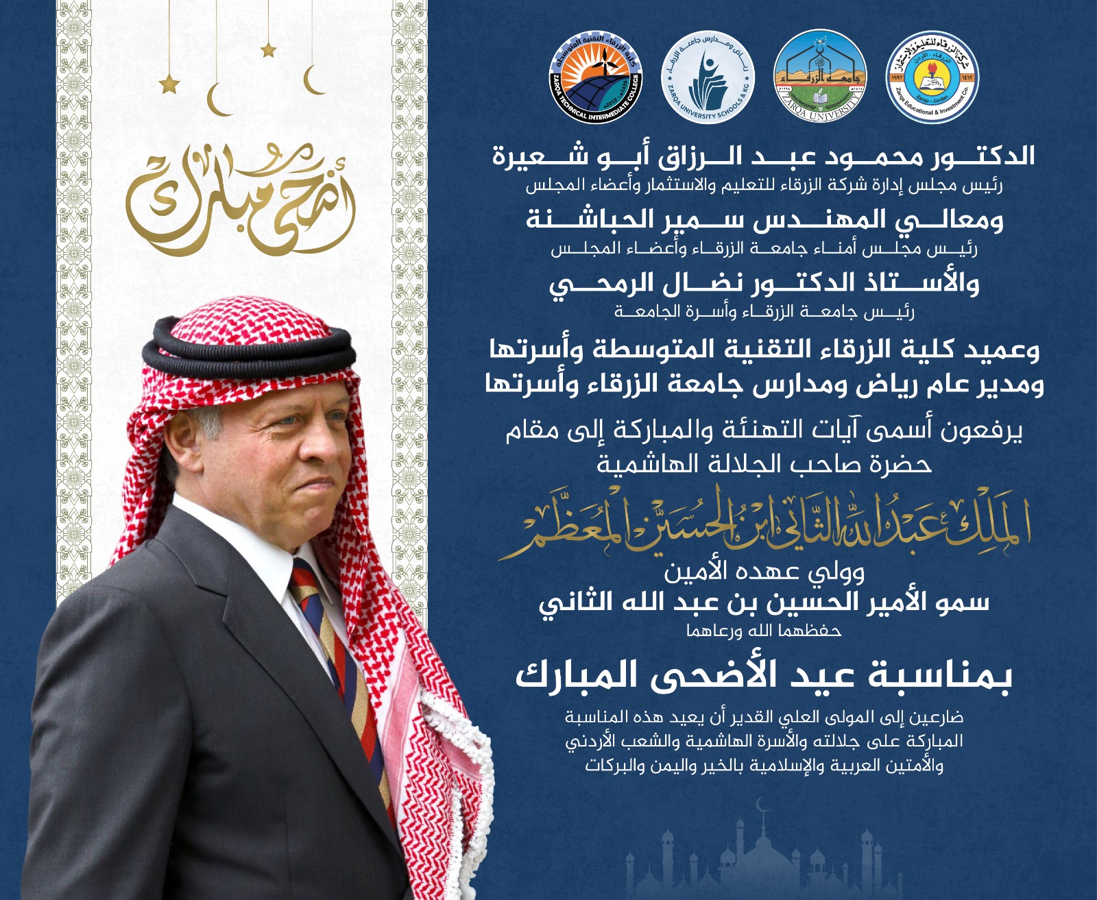 d065d1d6 af26 4bbb aa7c 668c3f0492ca - وكالة عكاظ الاخبارية