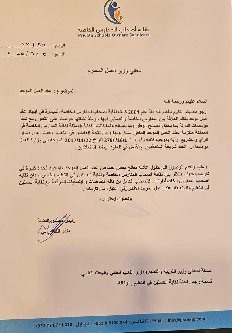 d5e0d817 86d0 48db 819e 6b52646cfa5c - وكالة عكاظ الاخبارية
