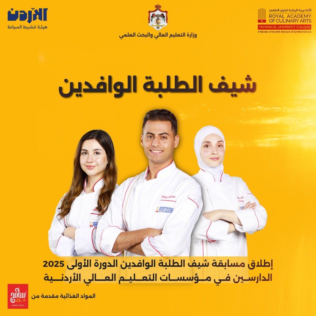 ddc96755 a372 4956 bd99 76cbf2408339 - وكالة عكاظ الاخبارية