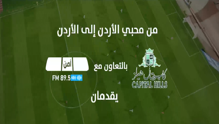  - وكالة عكاظ الاخبارية