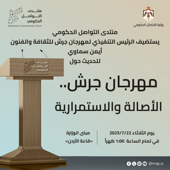 395597 5 1753106433 - وكالة عكاظ الاخبارية