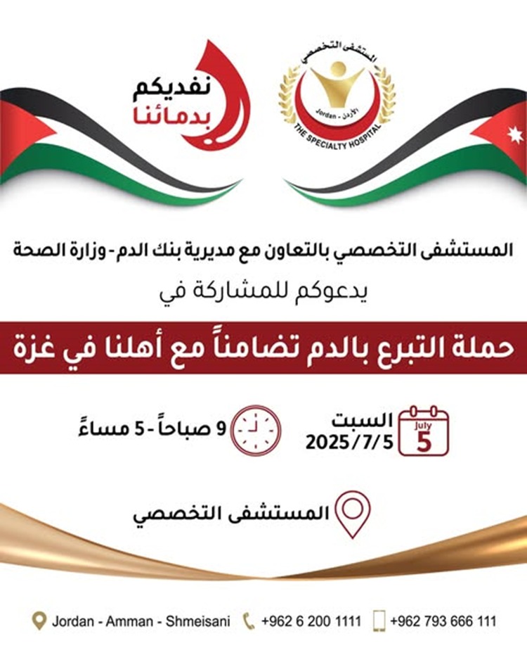 87a2d69e f3ef 4408 901e cf45a0edfbc8 - وكالة عكاظ الاخبارية