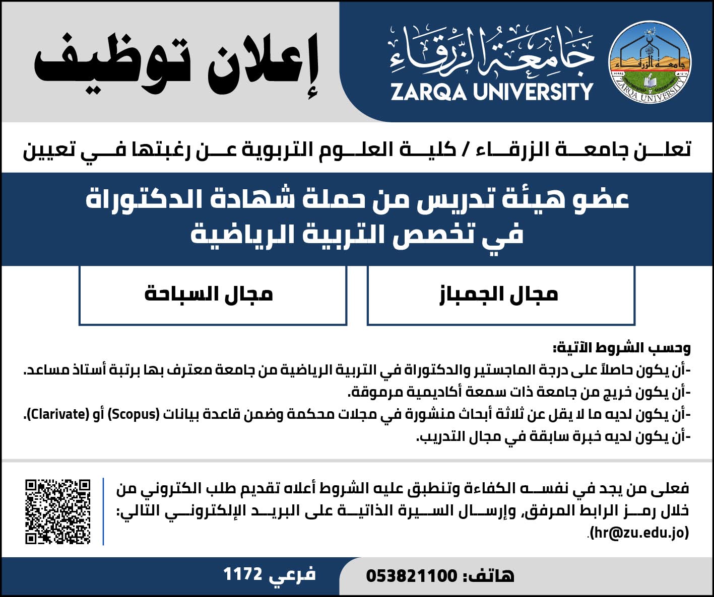 8ff0702c 09dd 4732 8b7f ad7eef04ea9c - وكالة عكاظ الاخبارية