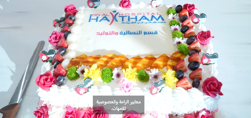 AAokath news 8 - وكالة عكاظ الاخبارية