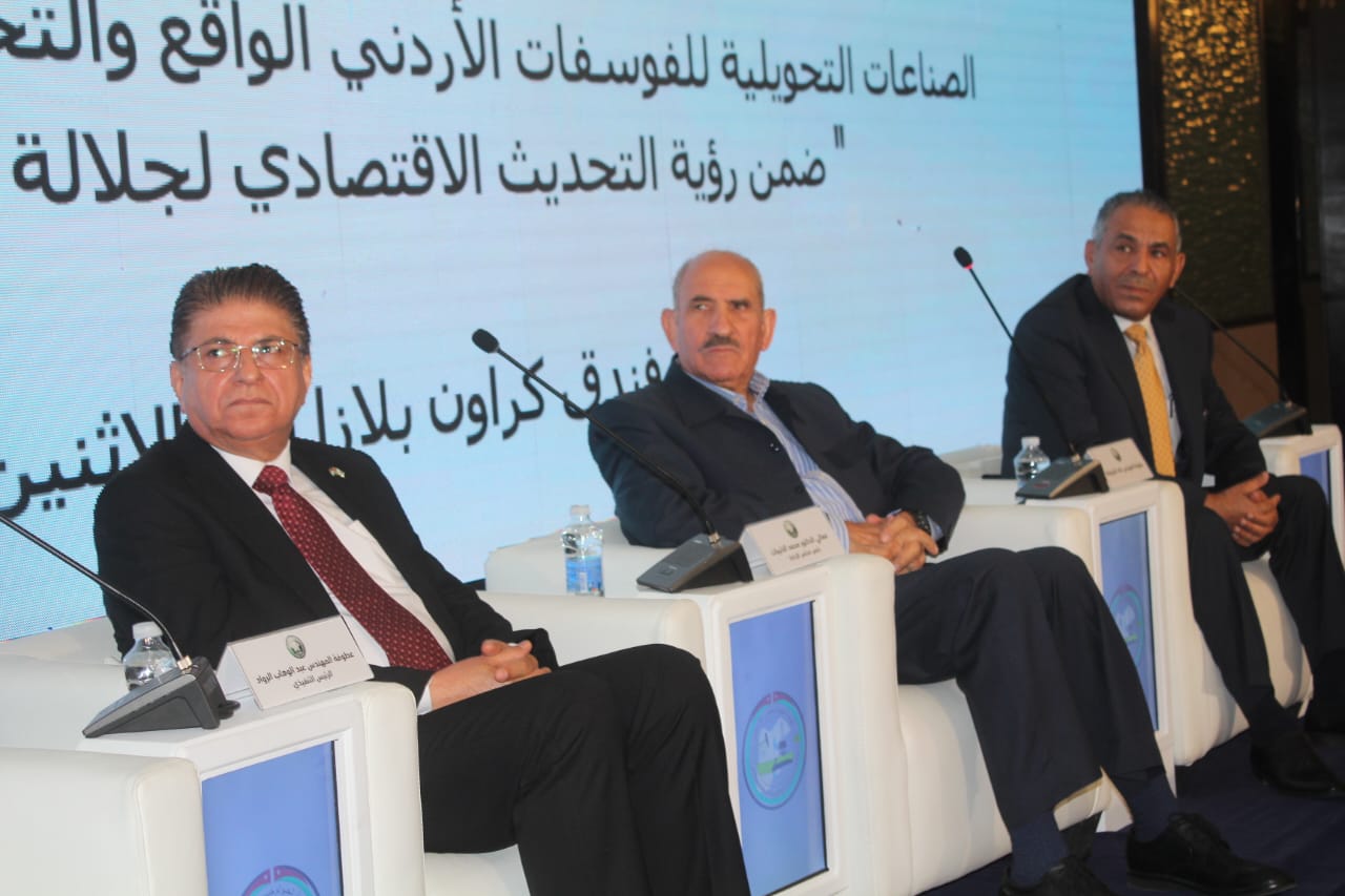 IMG 20250707 WA0163 1 - وكالة عكاظ الاخبارية