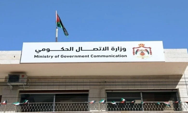 IMG 8343 780x470 1 - وكالة عكاظ الاخبارية